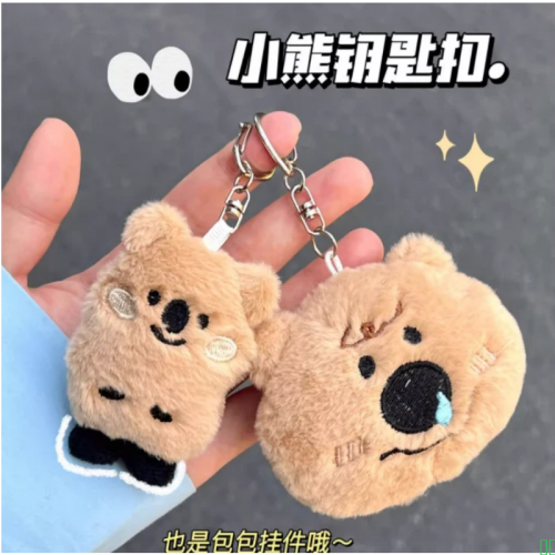 趣味毛绒小熊公仔挂件可爱卡通少女钥匙扣软萌玩偶朋友闺蜜小礼品