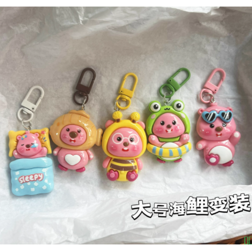 大号海鲤立体变装钥匙扣甜美少女闺蜜情侣礼物书包挂件配饰挂饰