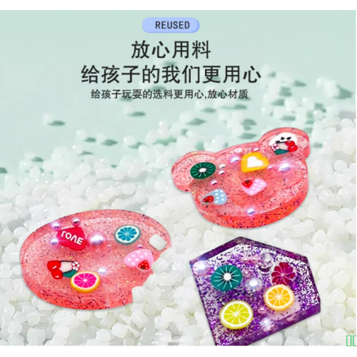 儿童diy水晶滴胶套装材料包硅胶模具钥匙扣挂件工具 书包吊坠玩具