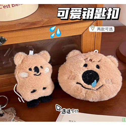 趣味毛绒小熊公仔挂件可爱卡通少女钥匙扣软萌玩偶朋友闺蜜小礼品
