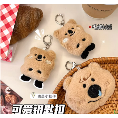 趣味毛绒小熊公仔挂件可爱卡通少女钥匙扣软萌玩偶朋友闺蜜小礼品