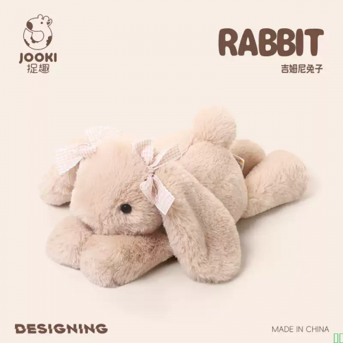 捉趣吉姆尼兔子毛绒玩具可爱玩偶公仔睡觉抱枕床上娃娃女生日礼物