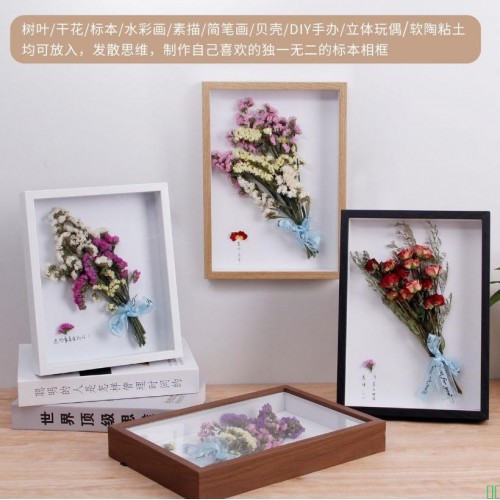 木质手工摆台相框DIY立体中空相框3cm5cm干花相框永生花展示框