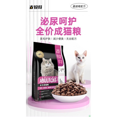 古锐特猫粮成猫泌尿系统呵护鸡肉代发蔓越莓无谷粮厂家批发3斤装