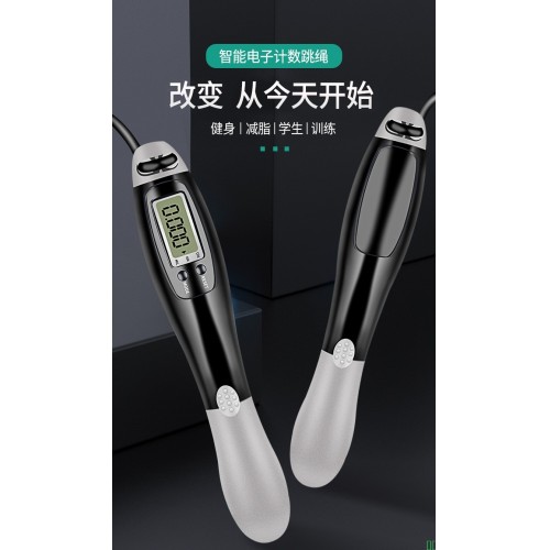 亚马逊无绳两用跳绳健身智能运动学生中考专业电子计数钢丝绳批发