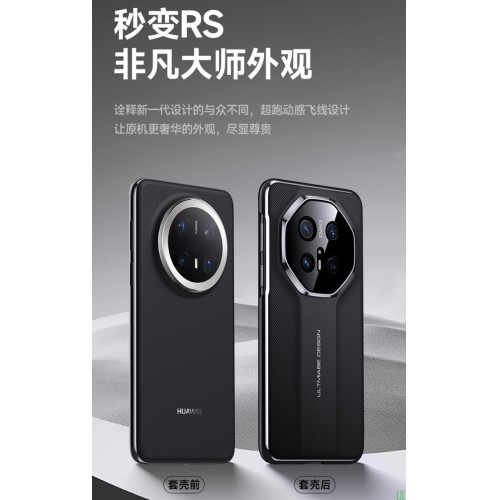 适用华为Mate80pro手机壳新款mate80保护套ProMax高级液态硅胶网红情侣超薄软外壳蓝色镜头全包防摔后盖男女