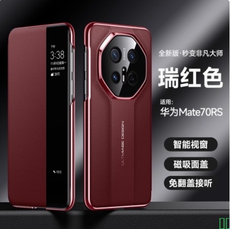 适用华为Mate80pro手机壳新款mate80保护套ProMax高级液态硅胶网红情侣超薄软外壳蓝色镜头全包防摔后盖男女