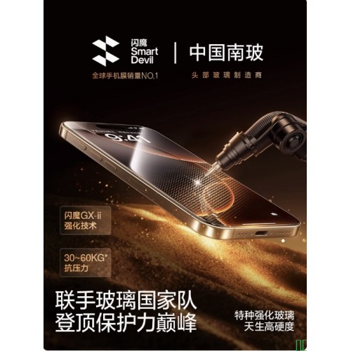 高级白色Magsafe磁吸无线充电适用苹果小米15手机壳14肤感微磨砂华为mate60pro亚克力pura70硬nova13套majic7