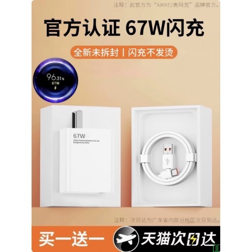 斯洛普type-c数据线适用华为tpyec6A快充p20p30p40mate50荣耀nova7pro小米vivo手机tapyc充电器
