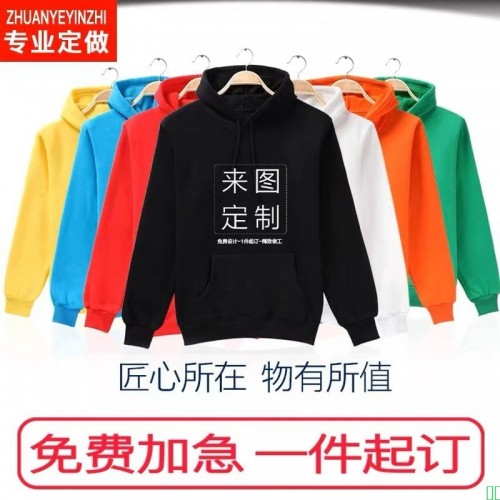 卫衣班服定 制工作衣服logo外套印字图diy公司长袖春秋连帽衫工装