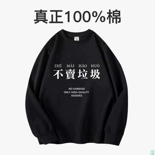 卫衣班服定 制工作衣服logo外套印字图diy公司长袖春秋连帽衫工装