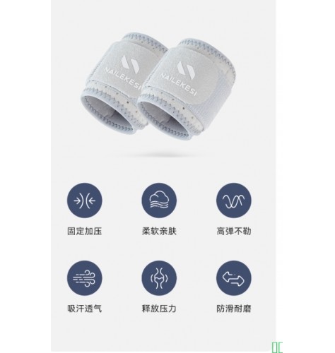 护腕男女扭伤绑带手腕运动健身腱鞘妈妈手绷带固定高弹力弹性自粘