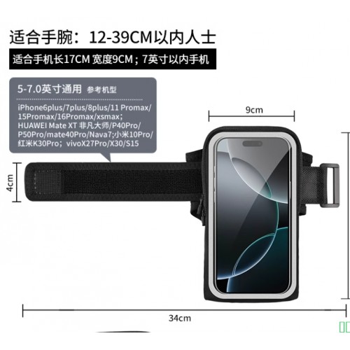 加厚手机专用透明防水防尘密封保护套一次性自封袋塑料袋子可触屏