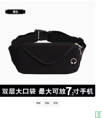 新款腰包男大容量牛津布收银生意包耐磨户外运动手机钱包钱包