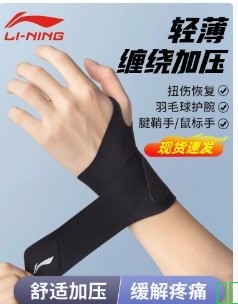 弹力绷带自粘绑带运动护膝护腕护肘膝盖小腿绑腿带加压固定护套男