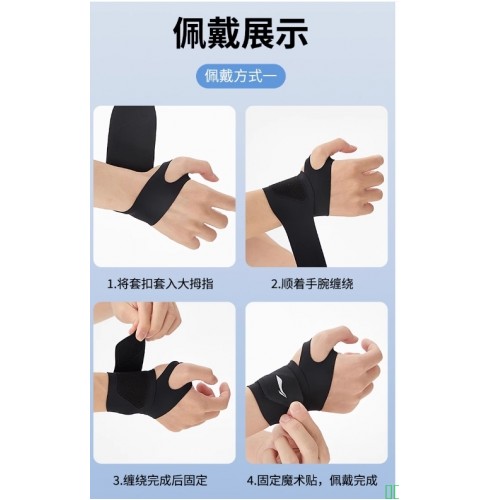 弹力绷带自粘绑带运动护膝护腕护肘膝盖小腿绑腿带加压固定护套男