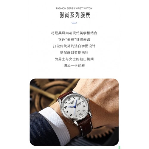 新款正品手表男士石英腕表经典款高档帅气防水指针式男表潮流韩版