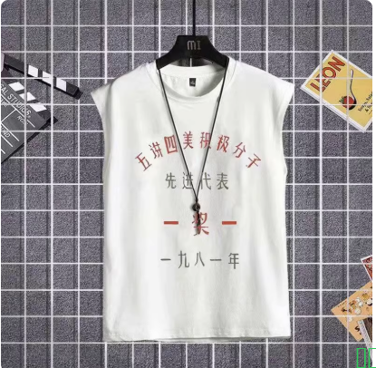 国潮复古80年怀旧坎肩背心无袖t恤70年五讲四美文字衣服夏