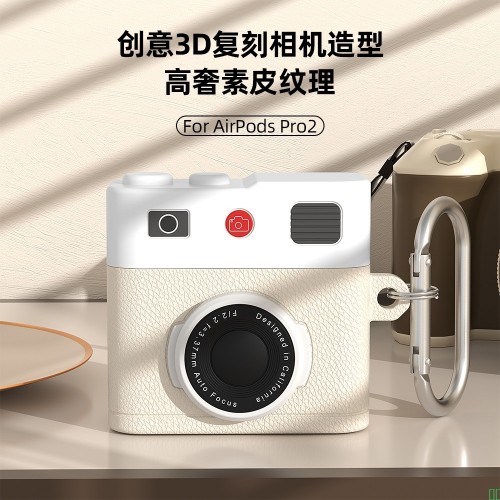 壳苹果 airpodspro3耳机套