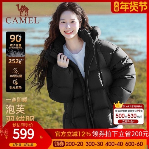 骆驼女装泡芙羽绒服加厚短款2025冬季新款保暖连帽面包羽绒外套女