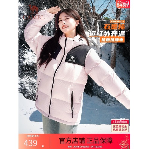 骆驼女装短款羽绒服2025冬季新款情侣男女加厚宽松连帽面包羽绒服