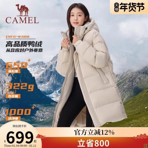 骆驼女装羽绒服中长款2025冬季新款保暖连帽面包服服羽绒衣外套