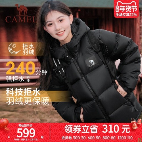 骆驼女装羽绒服加厚2025冬季男女同款保暖防寒连帽羽绒外套面包服