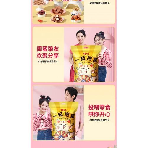 【百草味零食礼包】百草味一起抱富休闲零食大礼包1613g超3斤送女友儿童年货节员工团购送礼【行情_报价_价格_评测】-京东