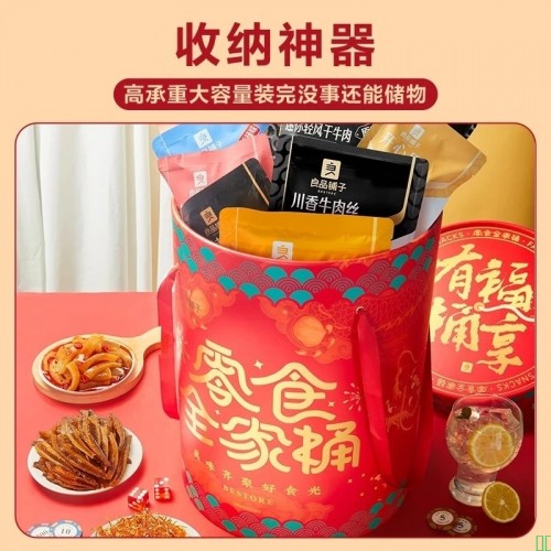 【良品铺子零食大礼包】良品铺子零食全家桶巨型零食大礼包坚果礼盒送礼3114g企业团购礼品礼盒【行情_报价_价格_评测】-京东