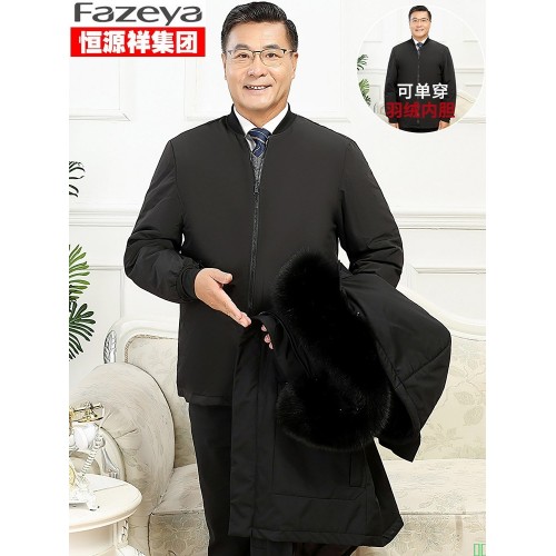 恒源祥集团彩羊鹅绒服中老年羽绒服男加厚中长款活里活面爸爸外套-淘宝网