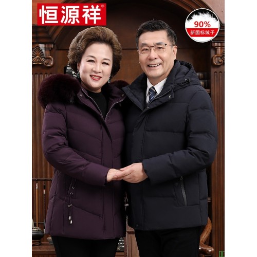 恒源祥情侣款羽绒服男女中老年女装冬季爸妈加厚奶奶冬装老人外套-淘宝网