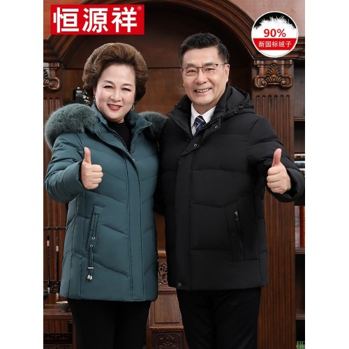 恒源祥情侣款羽绒服男女中老年女装冬季爸妈加厚奶奶冬装老人外套-淘宝网