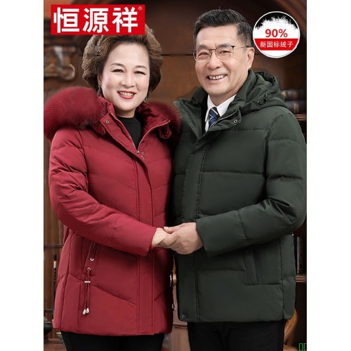 恒源祥情侣款羽绒服男女中老年女装冬季爸妈加厚奶奶冬装老人外套-淘宝网
