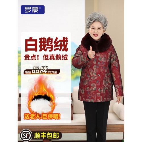 罗蒙老年人白鹅绒老年人羽绒服女外穿冬季奶奶大码加厚老太太外套-淘宝网