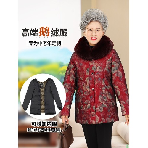 罗蒙老年人白鹅绒老年人羽绒服女外穿冬季奶奶大码加厚老太太外套-淘宝网