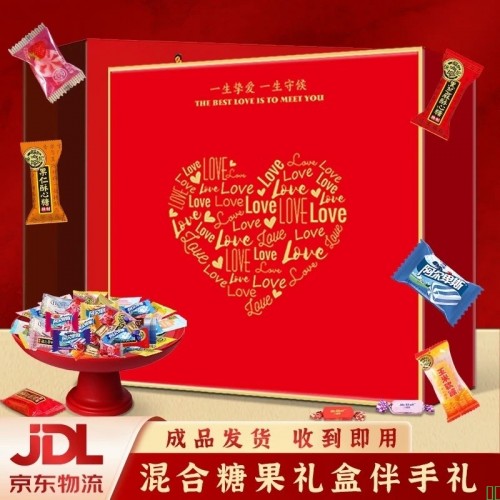 【徐福记休闲零食喜糖果礼盒1000g】徐福记酥心糖大白兔奶糖阿尔卑斯等混合喜糖果1000g_年货伴手礼盒装【行情_报价_价格_评测】-京东