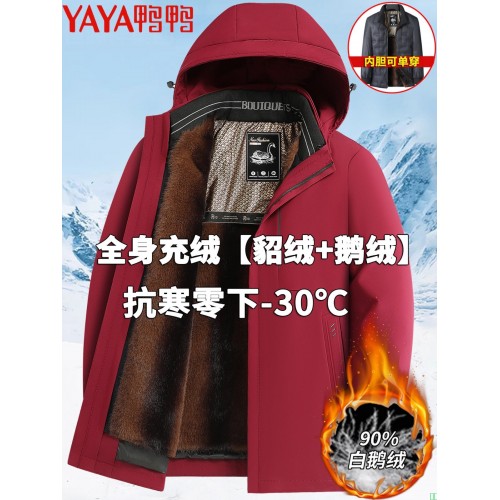 鸭鸭男士鹅绒羽绒服2025新款加厚爸爸冬装可拆卸内胆鹅绒保暖外套-淘宝网