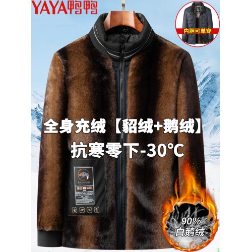 鸭鸭男士鹅绒羽绒服2025新款加厚爸爸冬装可拆卸内胆鹅绒保暖外套-淘宝网