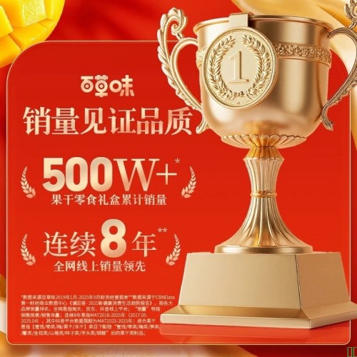 百草味_水果干礼盒_零食大礼包坚果蜜饯送礼休闲零食_【10袋超值款】果干礼盒1210g【图片_价格_品牌_报价】-京东