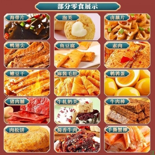 百草味零食大礼包年货节超大巨型解馋办公室休闲食品送男女友生日礼物盒_220巨型礼包-小仙女豪华礼盒【图片_价格_品牌_报价】-京东