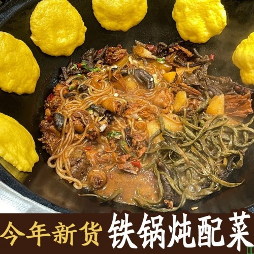 东北特产干豆角农家自制铁锅炖干豆角干菜大全自晒精品脱水蔬菜