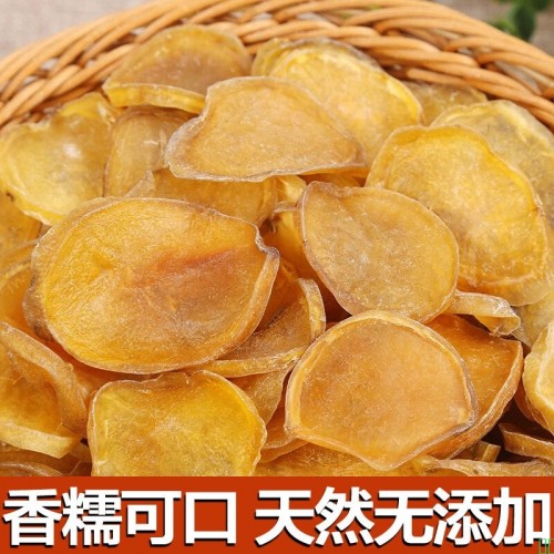 东北特产土豆干新货农家自然晾晒土豆干片干货铁锅炖配菜干菜大全