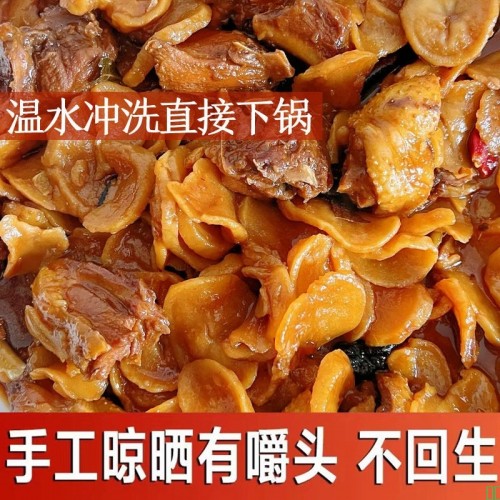 东北特产土豆干新货农家自然晾晒土豆干片干货铁锅炖配菜干菜大全