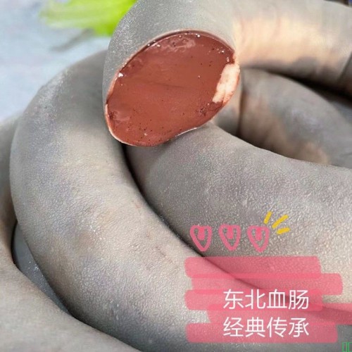 东北血肠杀猪菜酸菜正宗农家纯手工新鲜老式猪血灌肠雪肠特产小吃