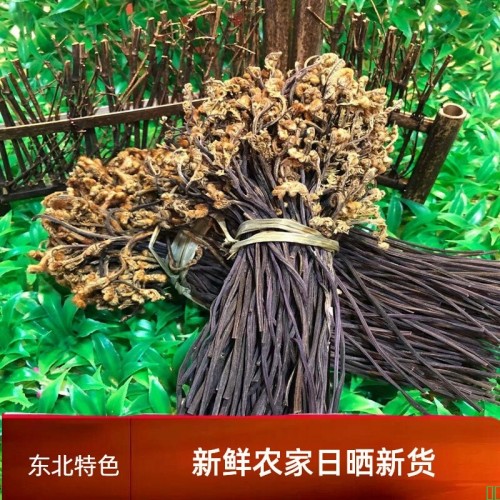 东北野生干蕨菜山野菜如意菜土特产干菜龙爪菜脱水蔬菜农产品干货