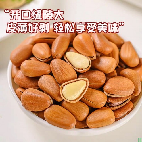 东北松子2025新货特大颗粒级开口红松子手剥坚果零食官方旗舰店