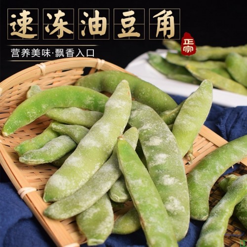 东北速冻九月青豆角油豆角速冻蔬菜开锅烂冻豆角非一点红豆角特产