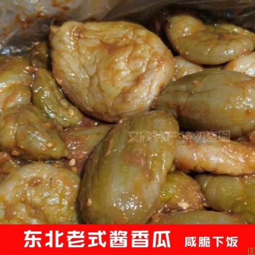 东北特产农村老式酱缸咸菜酱香瓜下饭菜香瓜袋装咸脆外婆菜好吃