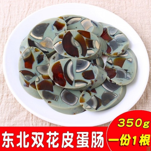 东北特产皮蛋香肠本溪双花松花蛋变蛋鸡蛋香肠农家手工350g皮蛋肠