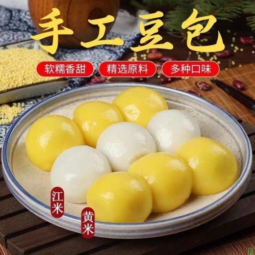 东北特产粘豆包手工农家老式粘白糯米大黄米面江米面年糕袋装包装